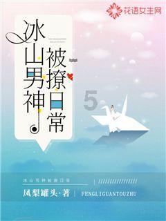 苏增添,被查!