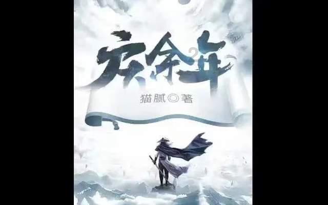 普涨也掉队，医药、电子主题被FOF加仓，不少个股融券比例仍高