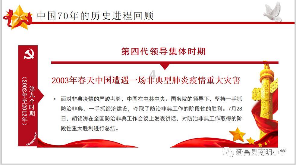 《骑行社群,你什么样,社群就什么样。》