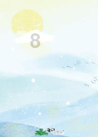 吕梁市2023年教师职称考试成绩查询时间游戏画面